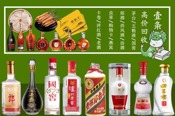 潮州跃国烟酒经营部