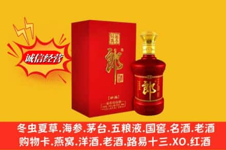 潮州求购回收珍品郎酒